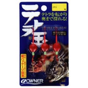 テトラ玉 [3号]
