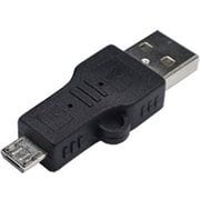 USB変換プラグ USB A(オス)→microUSB(オス) USBA-MC5AN