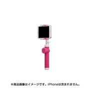 ワイヤレス自撮り棒 Selfie Hero 70cm ピンク KMS6P