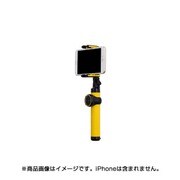 ワイヤレス自撮り棒 Selfie Hero 70cm イエロー KMS6L