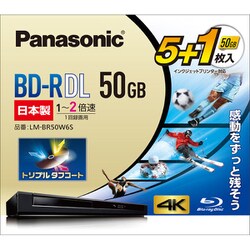 ヨドバシ.com - パナソニック Panasonic LM-BR50W6S [録画用BD-R 追記