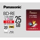 録画用BD-RE 書換え型 1-2倍速 片面1層 25GB 20枚 インクジェットプリンター対応 LM-BE25P20