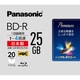 録画用BD-R 追記型 1-4倍速 片面1層 25GB 20枚 インクジェットプリンター対応 LM-BR25LP20