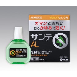 サンテALn [第2類医薬品 目薬 ※セルフメディケーション税制対象商品]
