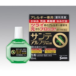 ヨドバシ Com 参天製薬 Santen サンテアルフリー新目薬 第2類医薬品目薬 セルフメディケーション税制対象商品 通販 全品無料配達