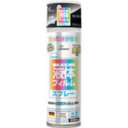 RD201 [液体フィルムスプレー水性200ml モノリスブラック]
