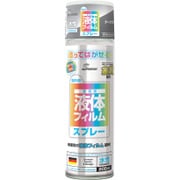 RD210 [液体フィルムスプレー水性200ml ダーククリア]