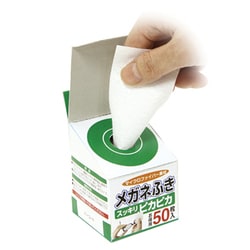 12×5cm メガネふき50枚入
