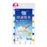 あっと吸水!快適吸水水きりマット ブルー