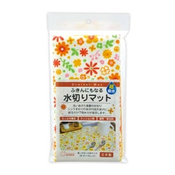 ふきんにもなる水切りマット フラワー オレンジフラワー