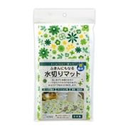 ふきんにもなる水切りマット フラワー グリーンフラワー
