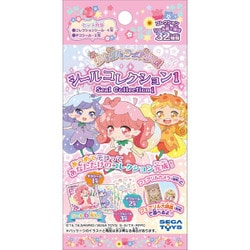 ヨドバシ.com - セガフェイブ リルリルフェアリル フェアリ