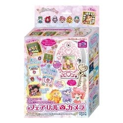 ヨドバシ Com セガトイズ フェアリル リルリルフェアリル フェアリルカメラ パールホワイト 通販 全品無料配達