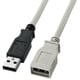 USB延長ケーブル 0.5m ライトグレー KU-EN05K