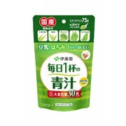 豆乳とはちみつ入りでおいしい 毎日1杯の青汁 [75g]