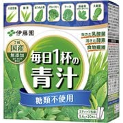 毎日1杯の青汁 糖類不使用 5.6g×20包 粉末 [青汁]