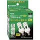 E17 40W相当 昼白色 EFD10EN/7-E17-C3C-2P