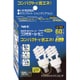 E17 60W相当 昼光色 EFD15ED/11-E17-C3C-2P