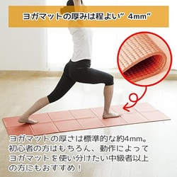 楽天市場】ルルレモン ヨガマットの通販