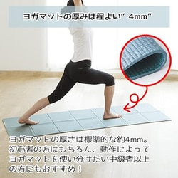 ヨドバシ.com - トーン tone ヨガマット グリーン 通販【全品