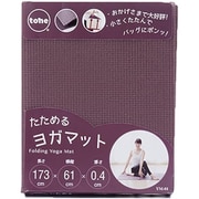 ヨガマット ブラウン