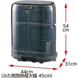 象印 ZOJIRUSHI 食器乾燥機 EY-GB50-HA 通販  - ヨドバシ.com