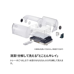 ヨドバシ.com - 象印 ZOJIRUSHI EY-SB60-XH [食器乾燥機] 通販【全品