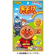 虫よけキャラシール アンパンマン