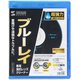 ブルーレイレンズクリーナー 湿式 CD-BDW