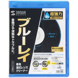 cd クリーナー トップ ヨドバシ