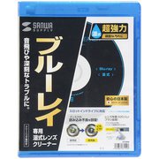 CD-BDW [ブルーレイレンズクリーナー 湿式]