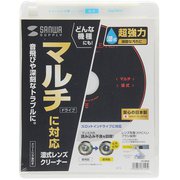 ヨドバシ.com - サンワサプライ SANWA SUPPLY レンズクリーナー 通販 