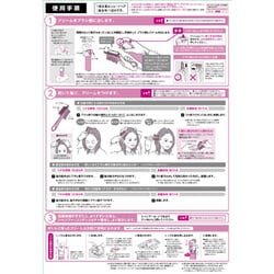 ヨドバシ.com - ブローネ 白髪用ヘアカラー ワンプッシュカラー [2