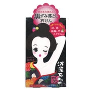 泥炭石ボディスクラブ石鹸 [100g]