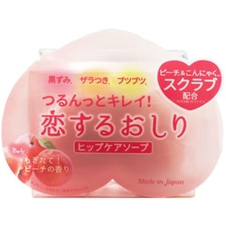 恋するお尻 ヒップケアソープ [80g]