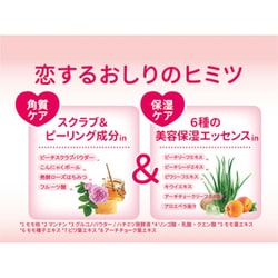 ヨドバシ.com - ペリカン石鹸 恋するお尻 ヒップケアソープ [80g
