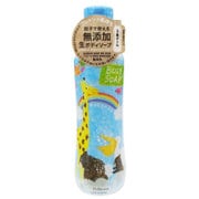 無添加生ボディソープ [460mL]