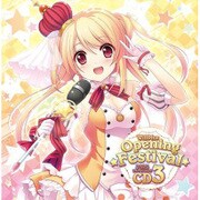 Willplus Opening Festival CD 3 [CD]
