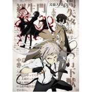 文豪ストレイドッグス もふもふひざ掛け [キービジュアル柄]