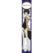 文豪ストレイドッグス もふもふマフラータオル [太宰 治]