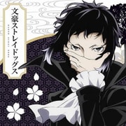 文豪ストレイドッグス もふもふミニタオル [芥川 龍之介]