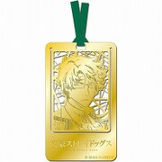 文豪ストレイドッグス メタルアートしおり [国木田 独歩]