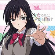 少女たちは荒野を目指す もふもふミニタオル [黒田 砂雪]