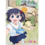 大家さんは思春期！ もふもふひざ掛け [キービジュアル柄]