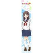 大家さんは思春期！ もふもふマフラータオル [宮村 雪]