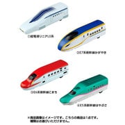 スピードアップトレイン ～リニア登場編～ [全4種]