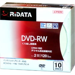 録画用DVD-RW 10枚 スリムケース 120分 2倍速 インクジェットプリンタ対応 DVD-RW120.10P SC A