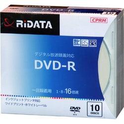 録画用DVD-R 10枚 スリムケース 120分 1～16倍速CPRM対応 インクジェットプリンタ対応 D-RCP16X.PW10RD SC D