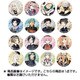 缶バッジコレクション VOL.2 刀剣乱舞-ONLINE- 1pcs