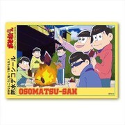 おそ松さん 防水デコシール [集合A]